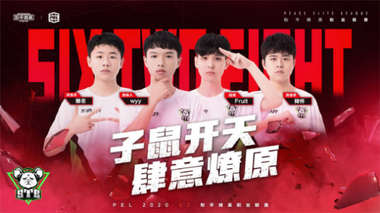 腾讯新作王者万象棋即将上线大规模测试