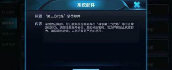 2026年LOL赛区收视数据全面分析