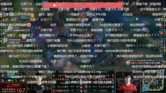 前行者电竞鼠标正式成为ESG战队独家合作伙伴